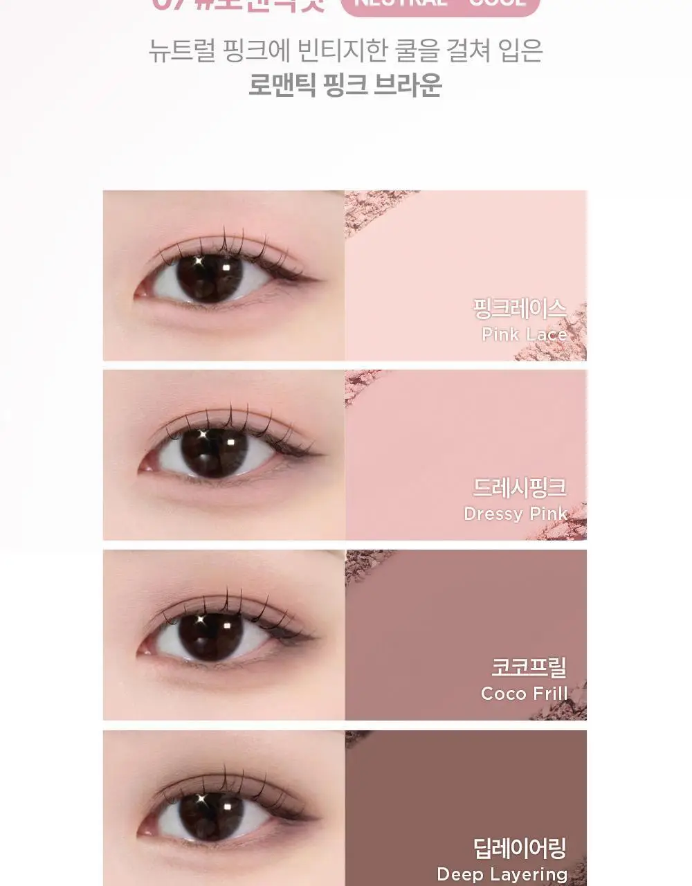 [오드 라벤더 에디션] 릴리바이레드 무드잇 팔레트 7종 상세페이지 66
